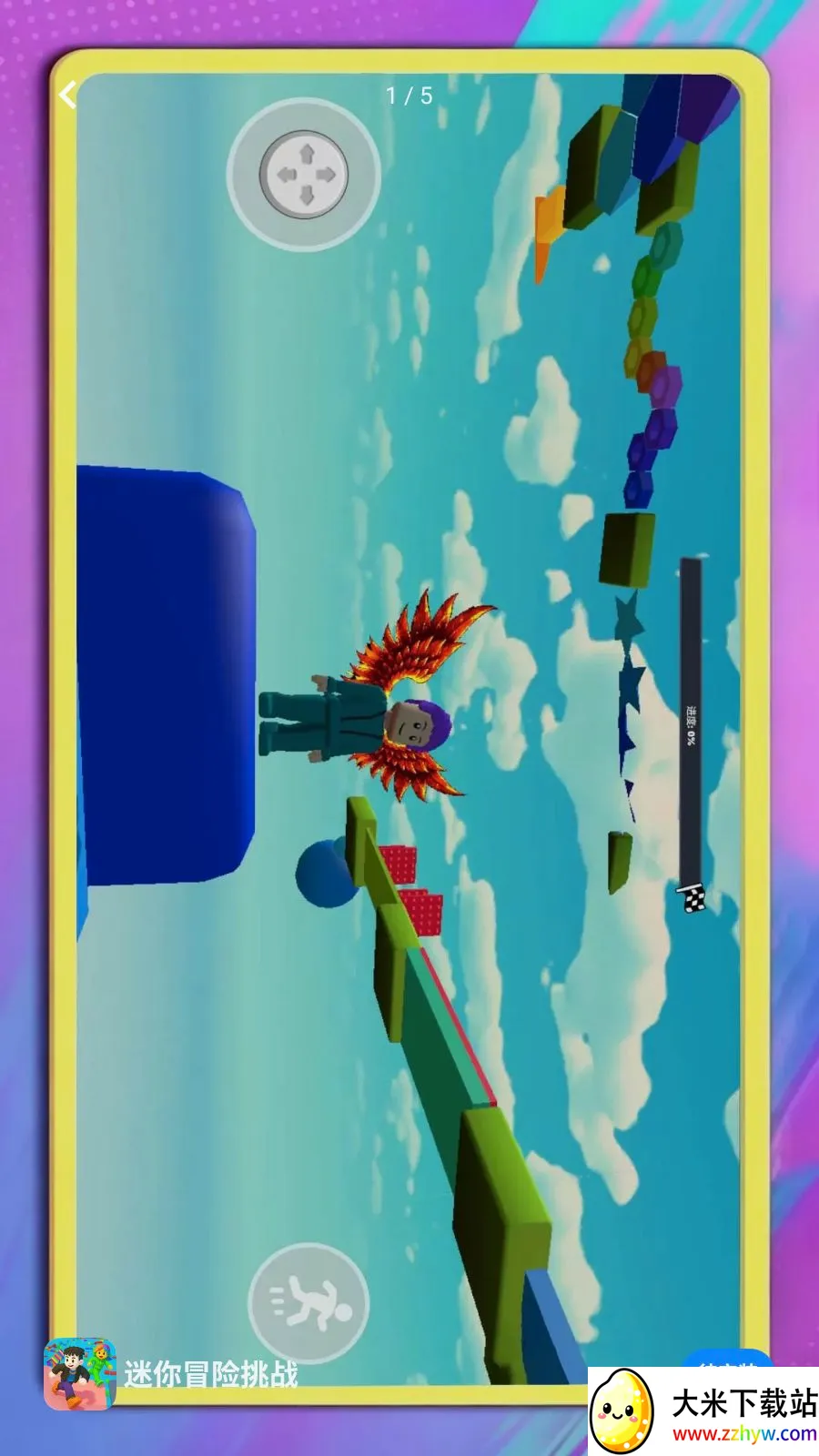 ����ð����ս(ð����Ϸ����)v1.0.1 ��׿���ͼ