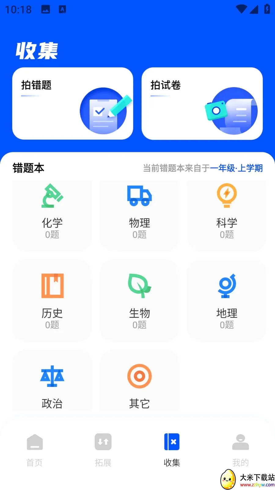 ��ѧEѧ��׿���ֻ���v1.0.0 ��Ѱ��ͼ