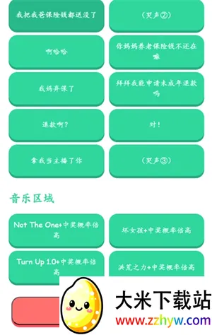 �н����ʱ�����������2026���°汾v1.0 �ٷ������ͼ