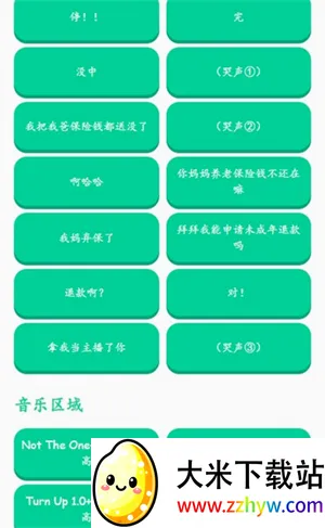 �н����ʱ�����������2026���°汾v1.0 �ٷ������ͼ