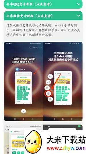 �н����ʱ�����������2026���°汾v1.0 �ٷ������ͼ