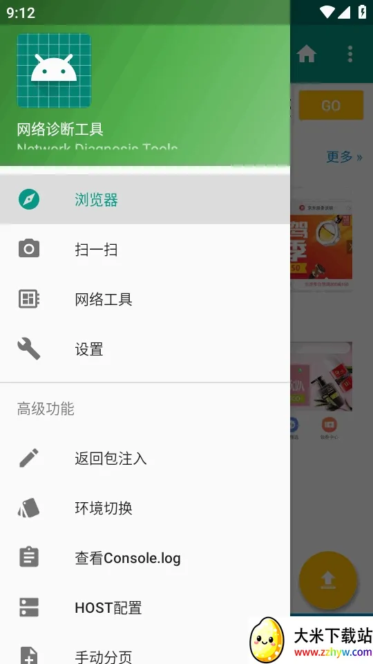 HttpInterceptorץ�����������ֻ���v3.1.30 �ٷ������ͼ