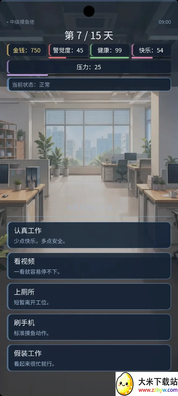 �������(����ģ����Ϸ)v1.0.0 ��׿���ͼ