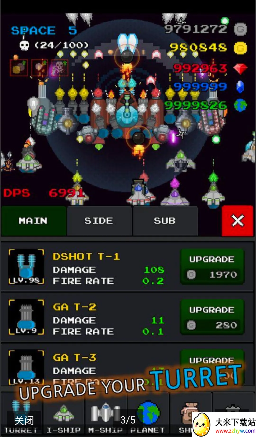 ���콢��������ս��(���������Ϸ)v6.1.8 ��׿���ͼ