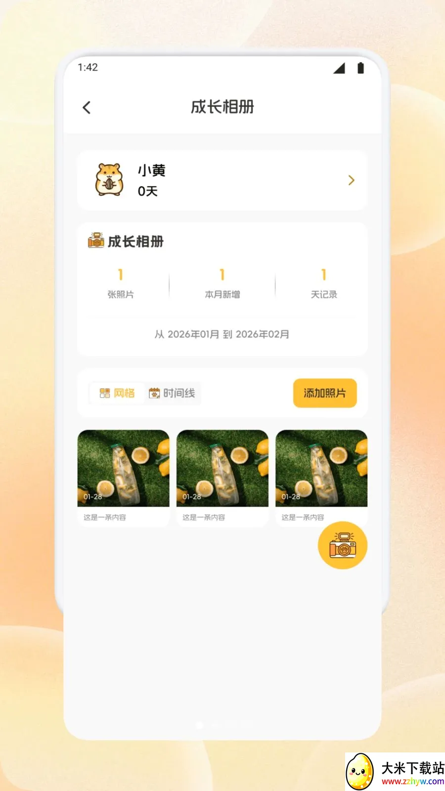 �����ȳ�ǰ�׿���ֻ���v1.3 �ֻ����ͼ