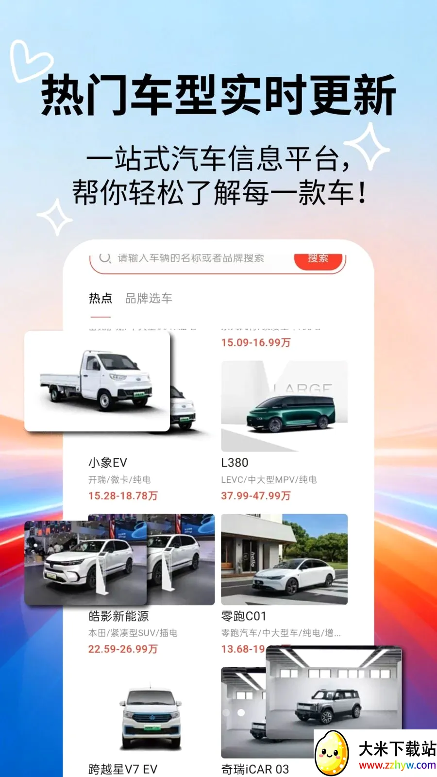 �����ٿƴ�ȫ2026���°汾v2.5.5 �ٷ������ͼ