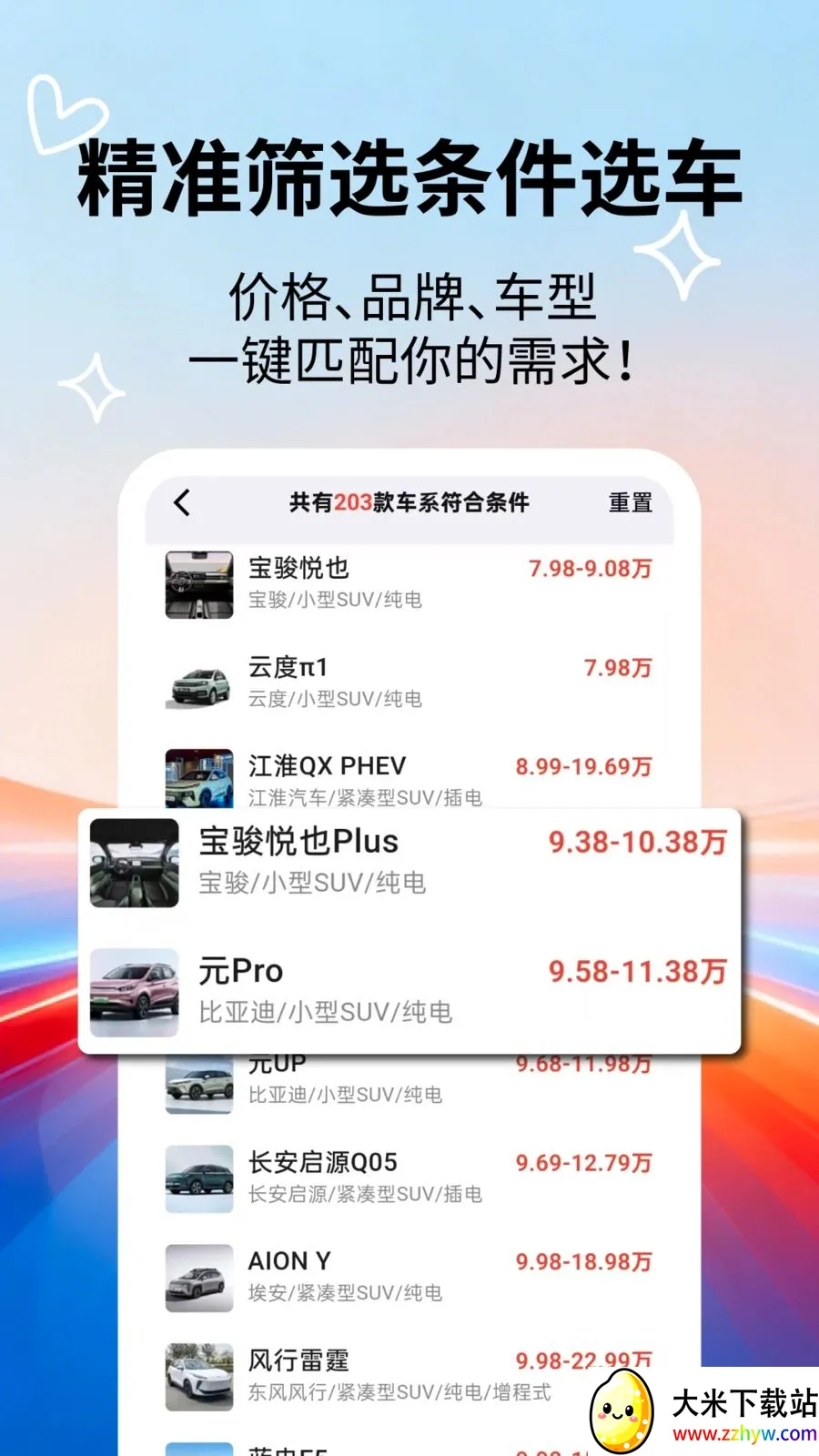 �����ٿƴ�ȫ2026���°汾v2.5.5 �ٷ������ͼ
