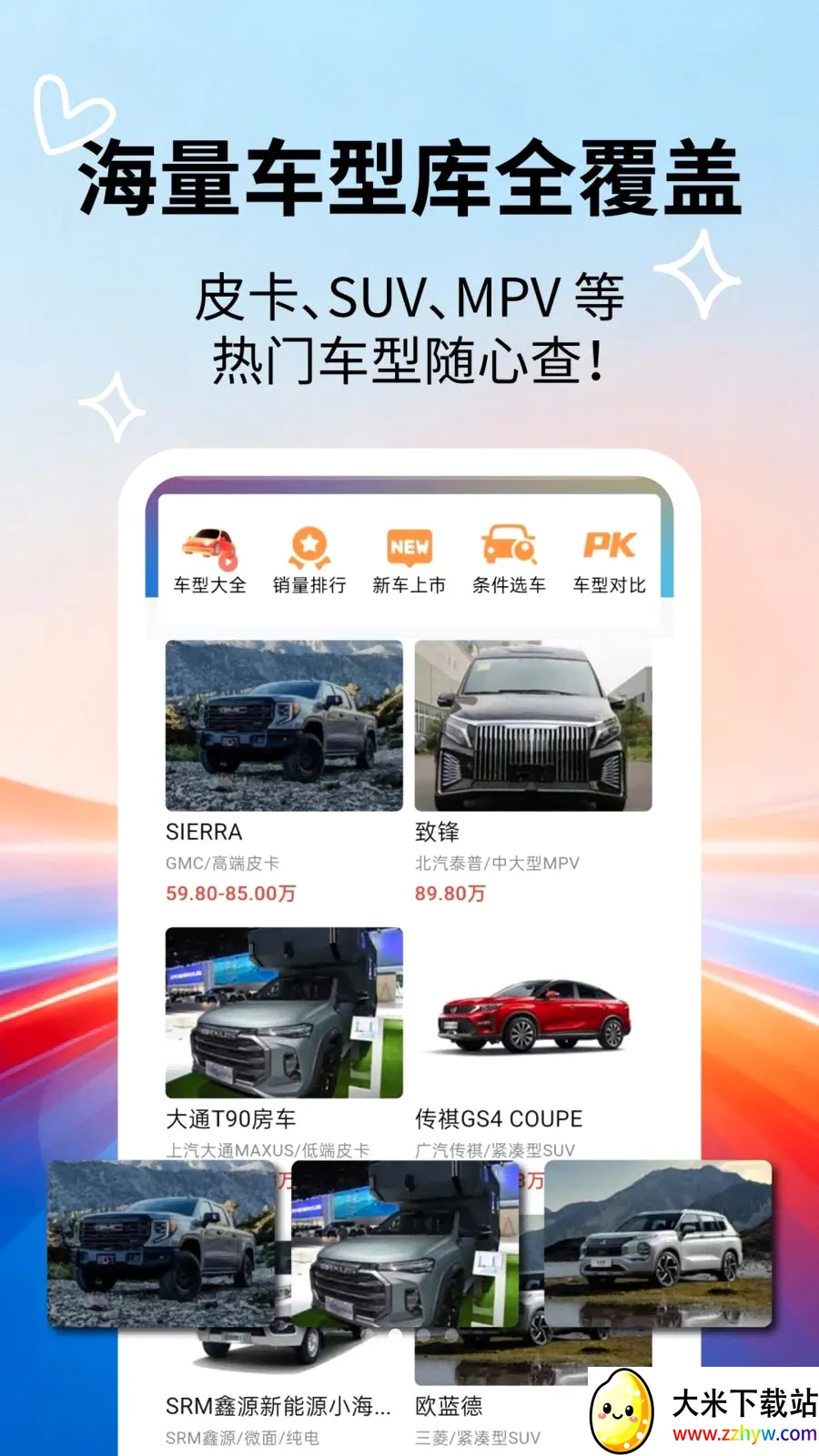 �����ٿƴ�ȫ2026���°汾v2.5.5 �ٷ������ͼ