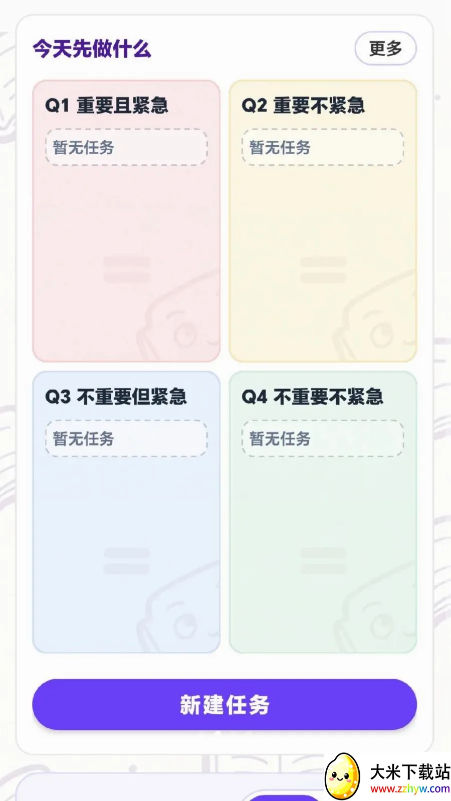 ÿ���ִ��ⰲ׿���ֻ���v0.1.0.6 ��Ѱ��ͼ