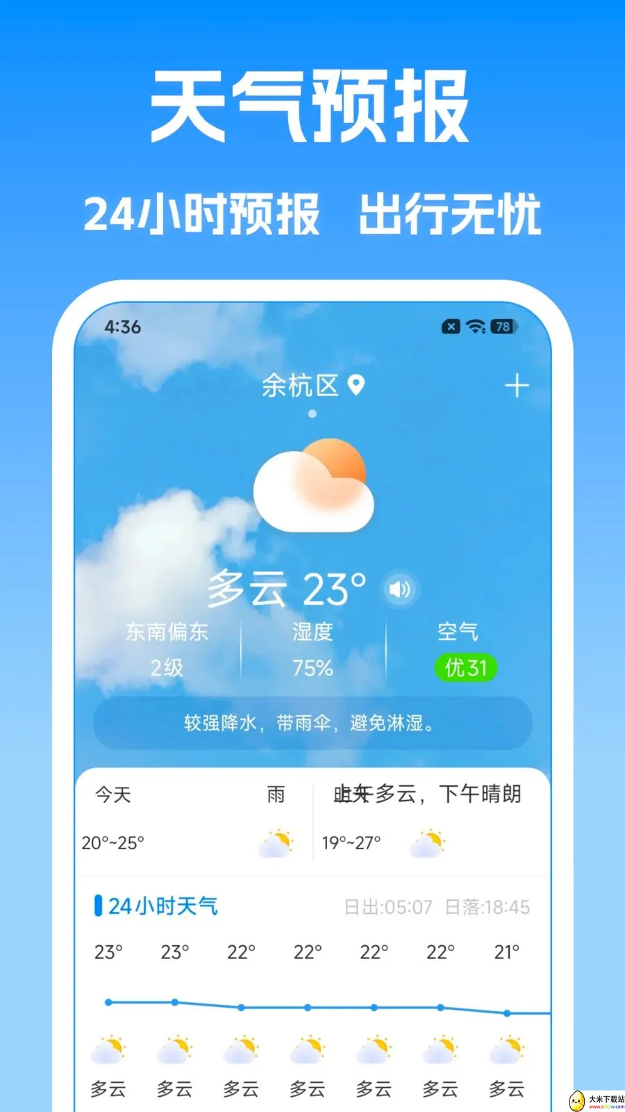 ����Ԥ������������2026�ٷ����°汾v1.0.0 �ֻ����ͼ
