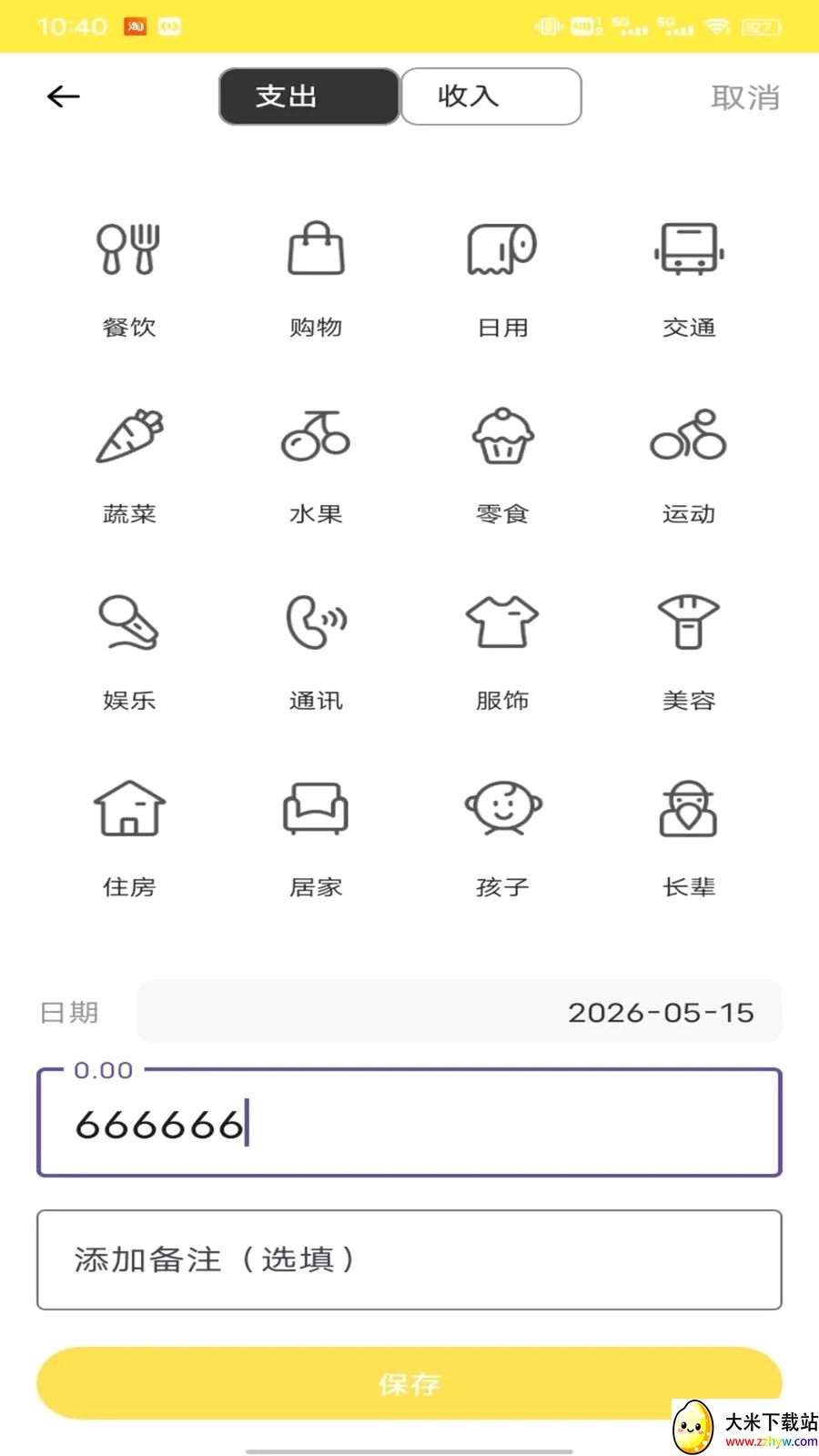 �Ź���ƽ̨�����ֻ���v1.0.1 ��Ѱ��ͼ