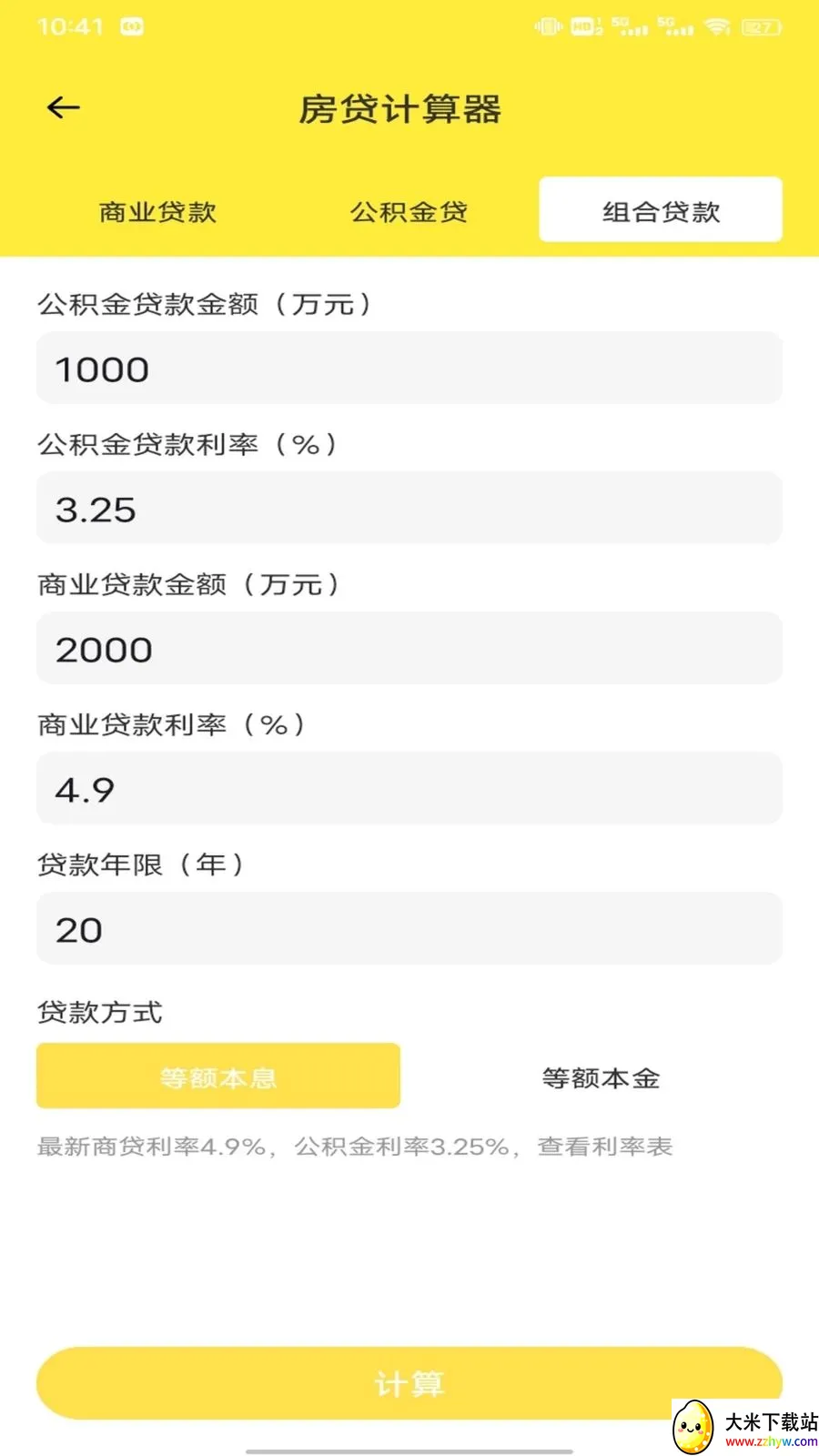 �Ź���ƽ̨�����ֻ���v1.0.1 ��Ѱ��ͼ