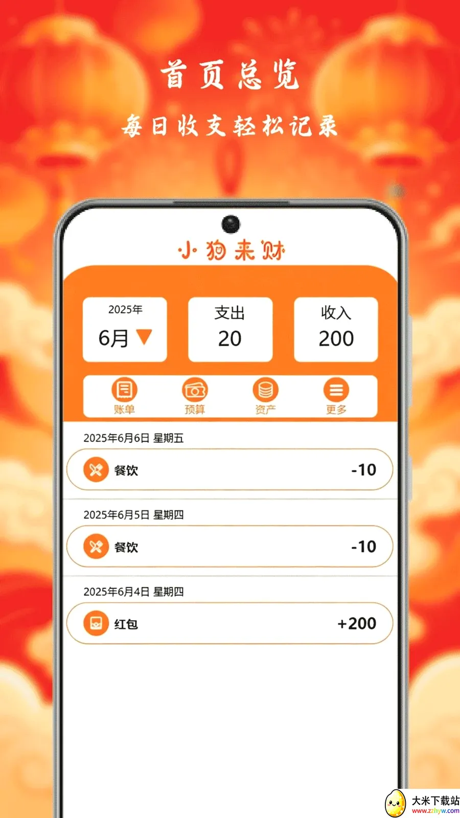 С�����Ƽ��ٰ�(��������APP)v1.0 ��׿���ͼ