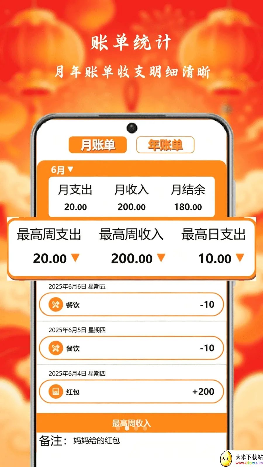С�����Ƽ��ٰ�(��������APP)v1.0 ��׿���ͼ