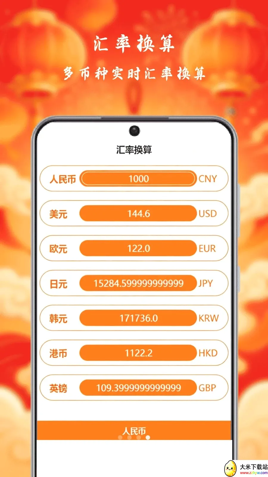 С�����Ƽ��ٰ�(��������APP)v1.0 ��׿���ͼ