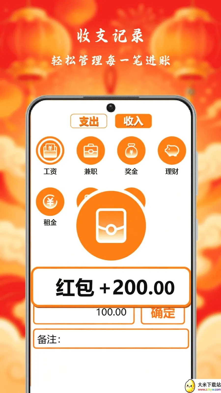 С�����Ƽ��ٰ�(��������APP)v1.0 ��׿���ͼ