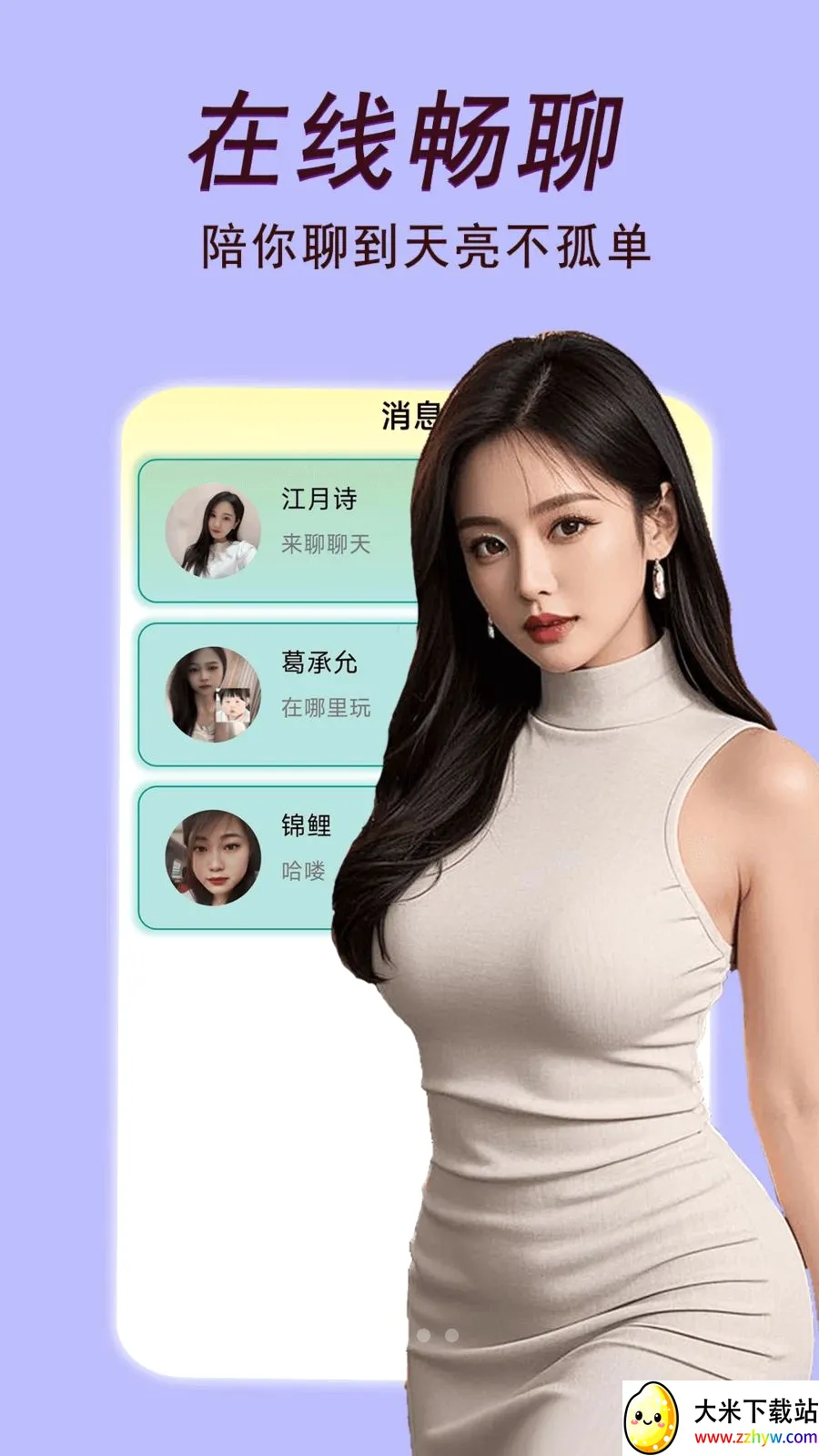 ����Լ��2026���°汾v2.02.25 �ٷ������ͼ