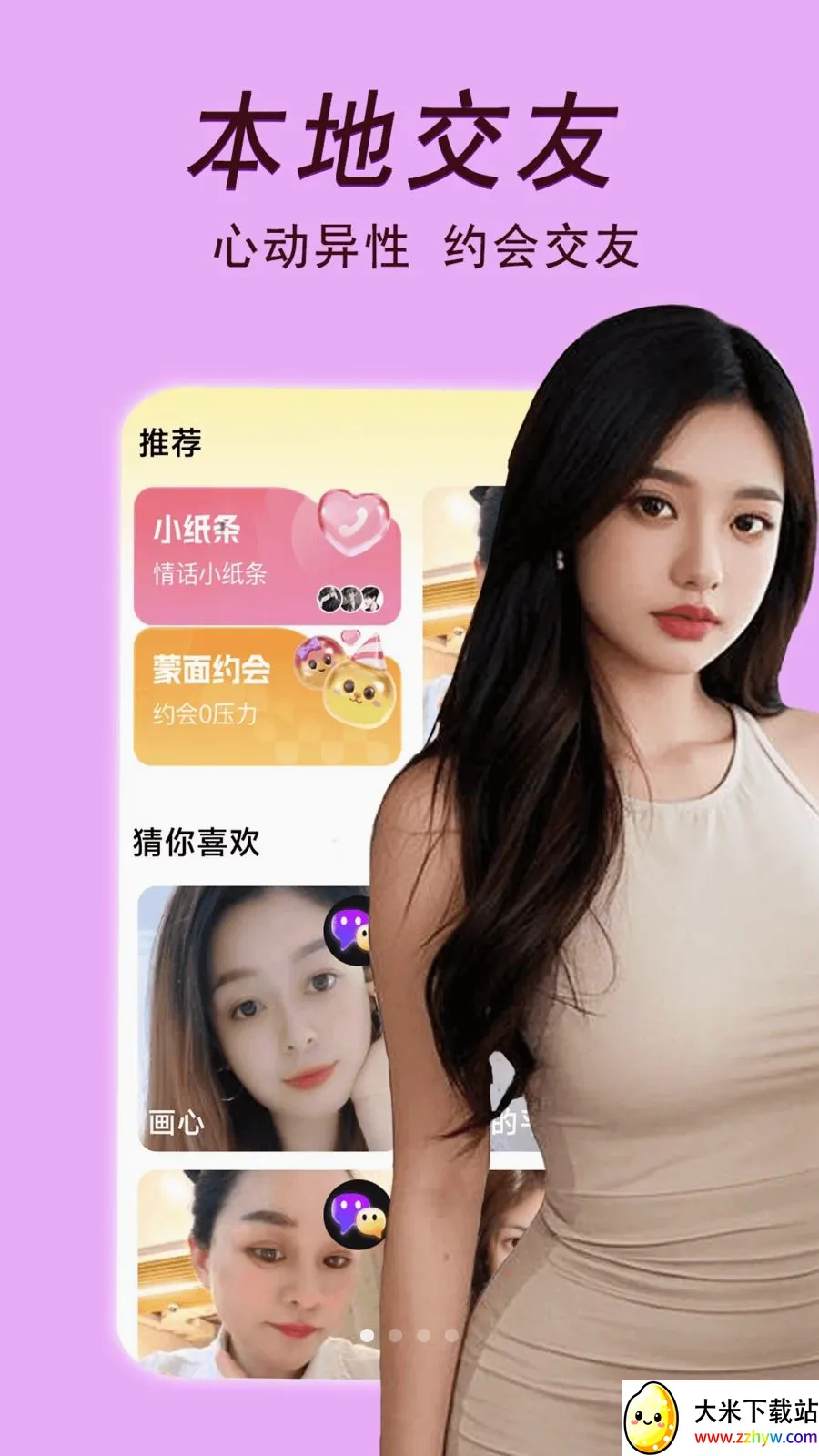 ����Լ��2026���°汾v2.02.25 �ٷ������ͼ
