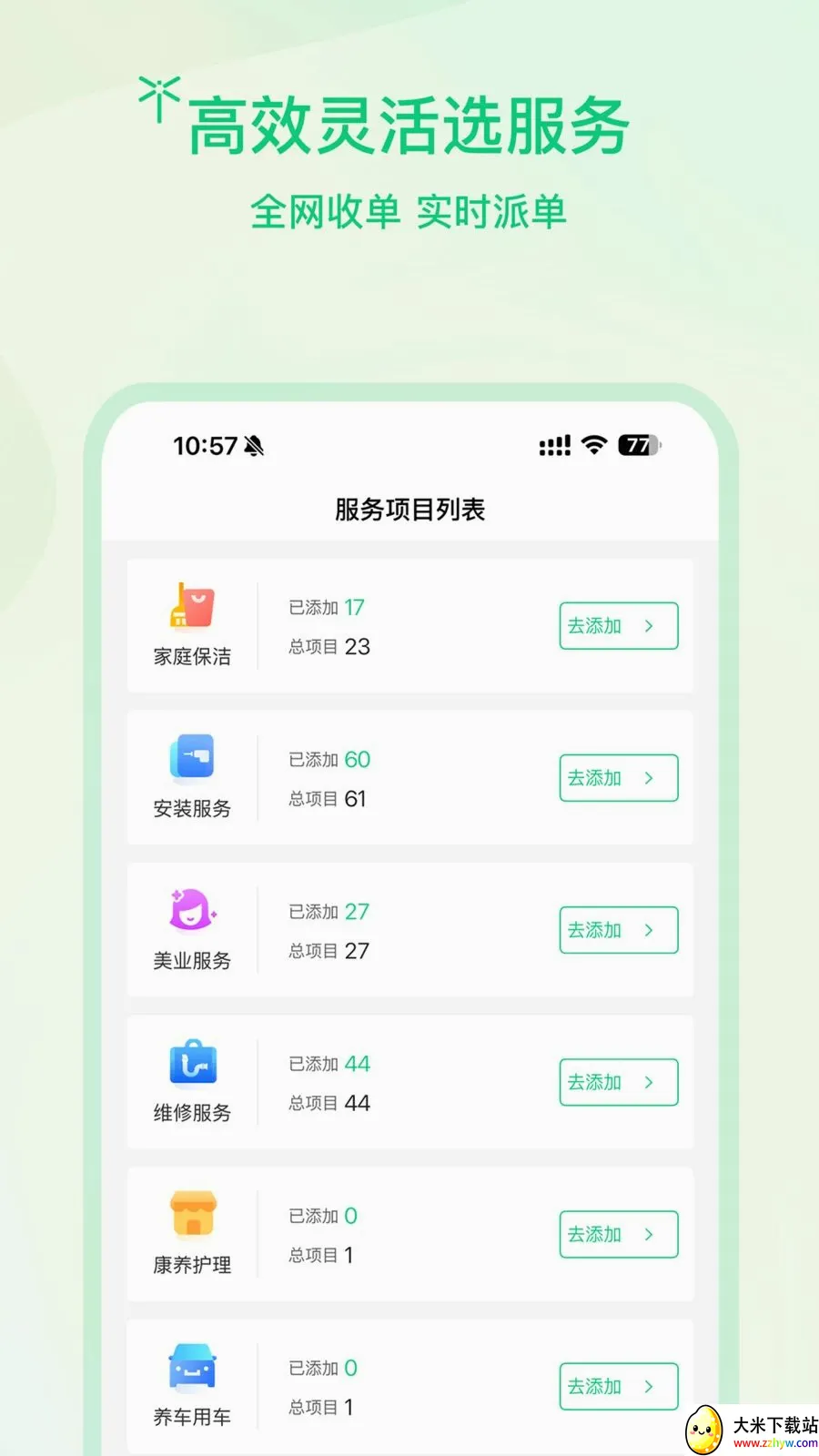 �����̻�2026�ٷ����°汾v1.0.2 ��Ѱ��ͼ
