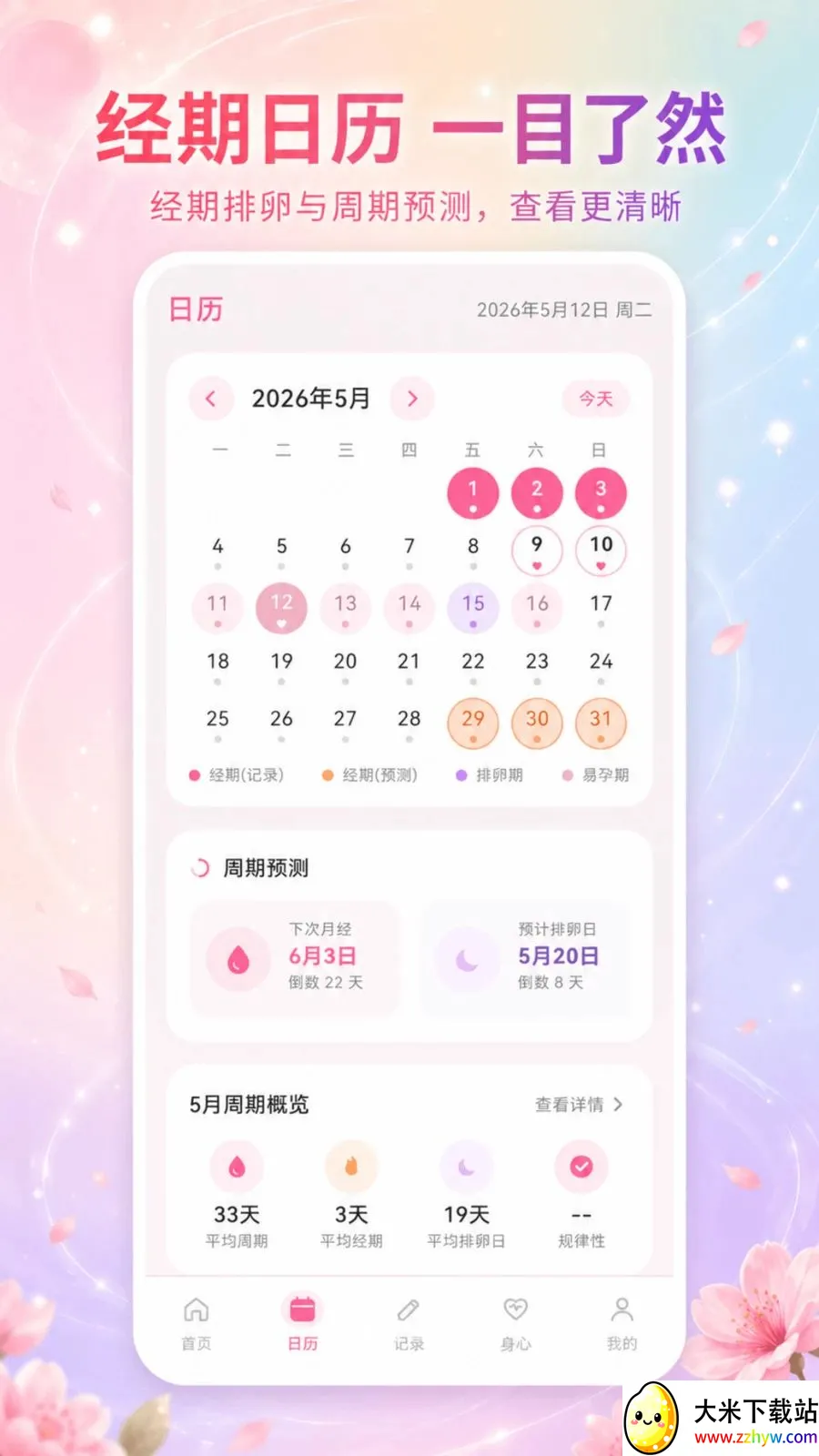 ��������Go2026���°汾v3.3.0515 �ٷ������ͼ