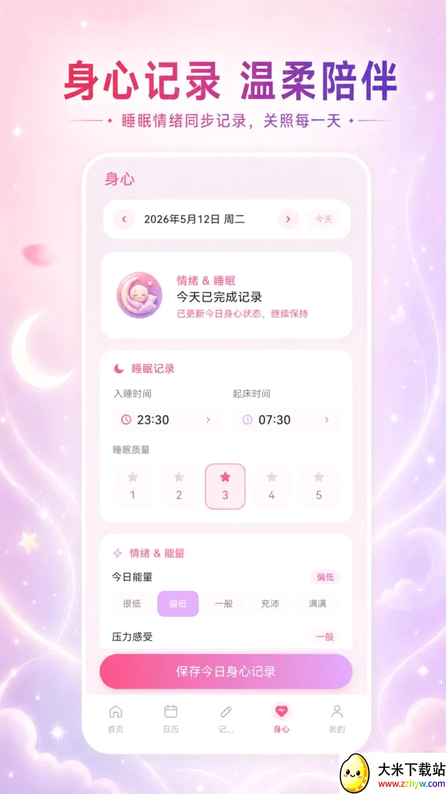 ��������Go2026���°汾v3.3.0515 �ٷ������ͼ