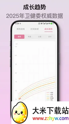 ��ѿ����ι����¼(������¼App)v2.1.2 ��Ѱ��ͼ