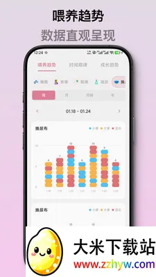 ��ѿ����ι����¼(������¼App)v2.1.2 ��Ѱ��ͼ