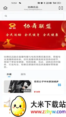 Э����Ʒ(�赸��������App)v26.05.25 �ֻ����ͼ