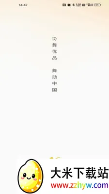 Э����Ʒ(�赸��������App)v26.05.25 �ֻ����ͼ