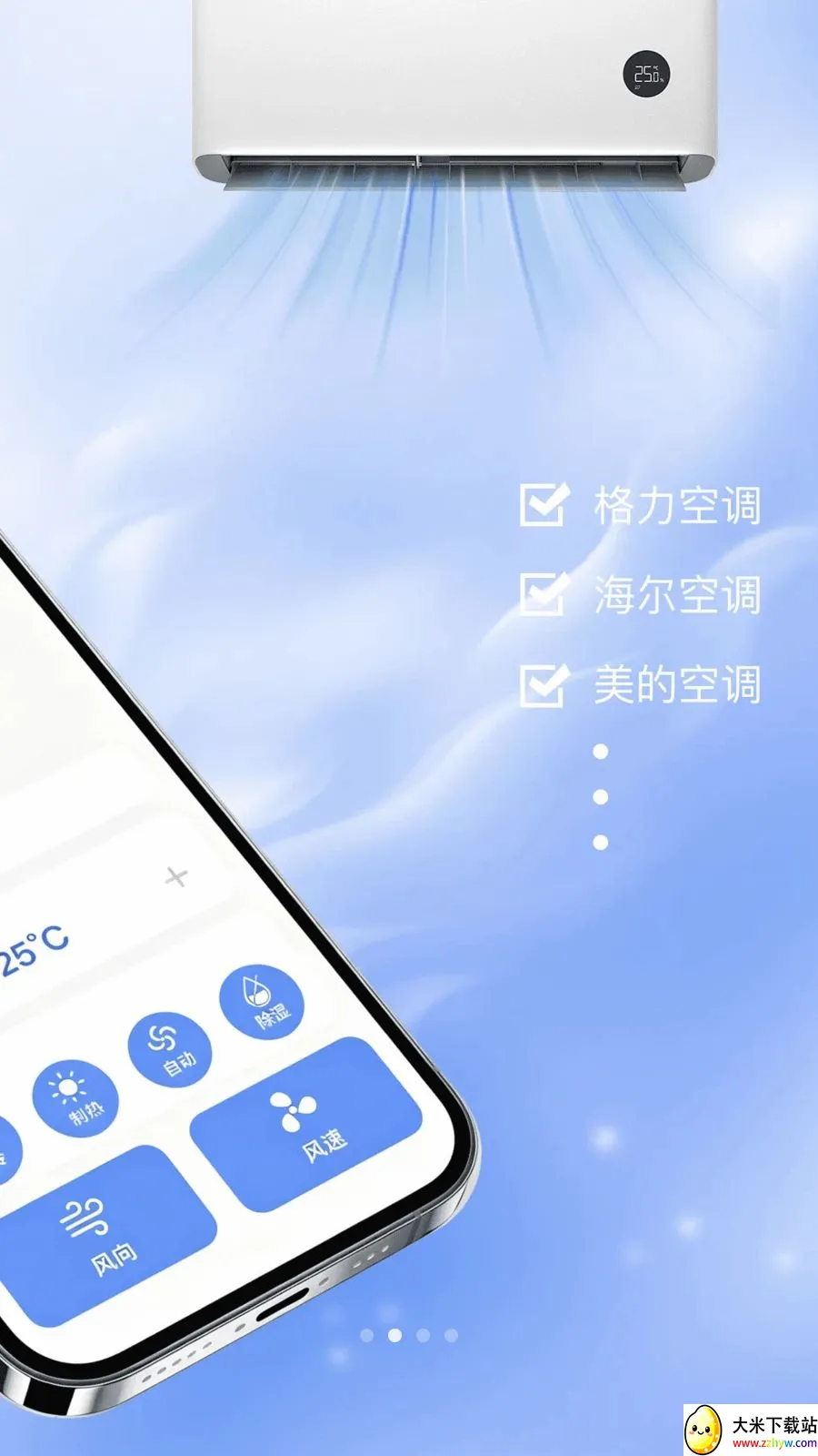 ���ң�����յ���׿���ֻ���v1.0.0 ��Ѱ��ͼ