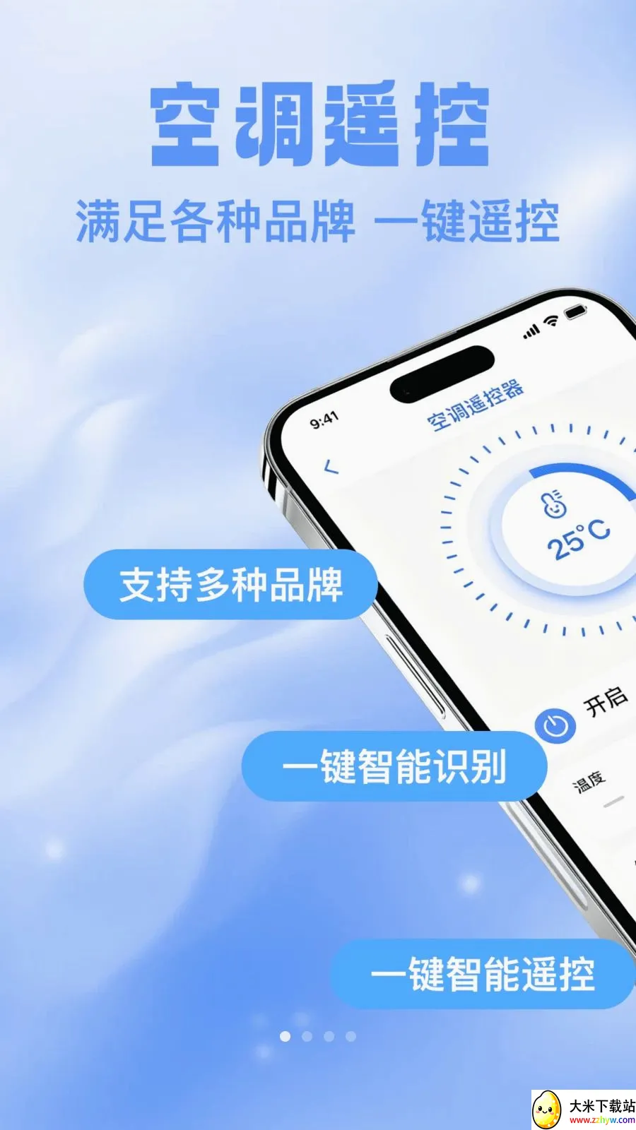 ���ң�����յ���׿���ֻ���v1.0.0 ��Ѱ��ͼ