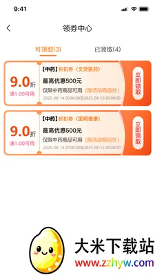 ���Ͳ�2026�ٷ����°汾v1.0.11 ��Ѱ��ͼ