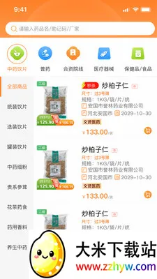 ���Ͳ�2026�ٷ����°汾v1.0.11 ��Ѱ��ͼ