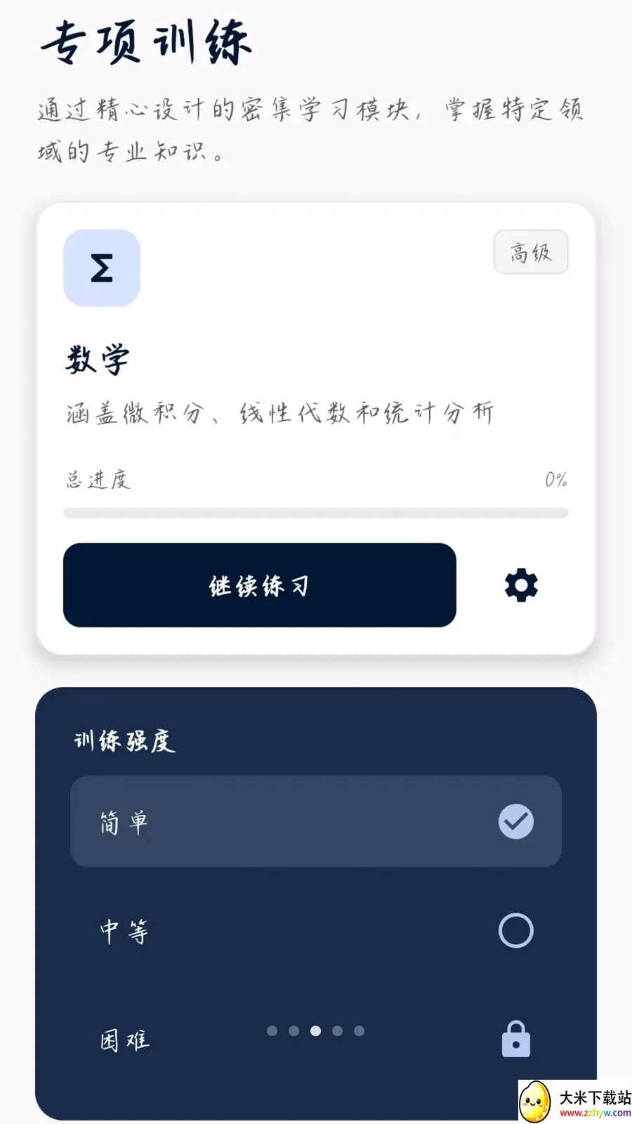 �����ʴ�2026���°汾v0.1.0.4 ��Ѱ��ͼ