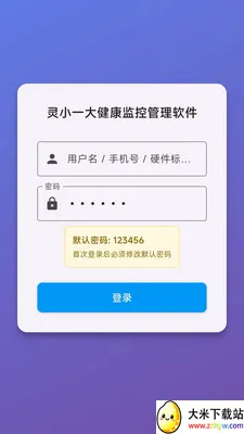 ��Сһ�󽡿���ع���������׿���ֻ���v1.0.0 ��׿���ͼ