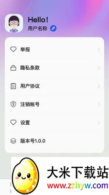 �߾������ǵ�ͼ2026�ٷ����°汾v1.0.4 �ֻ����ͼ