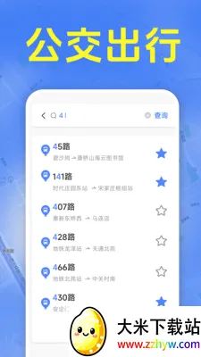 ׼ʱ����������(���������ѯ)v1.5.6.8 ��Ѱ��ͼ