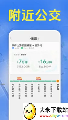 ׼ʱ����������(���������ѯ)v1.5.6.8 ��Ѱ��ͼ