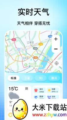 �ֻ���������(���ǵ������й���)v1.0 ��׿���ͼ