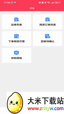 ��������(����������)v1.1.3 �ֻ����ͼ