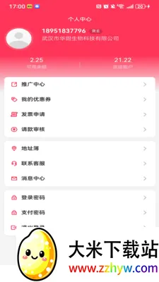 ��������(����������)v1.1.3 �ֻ����ͼ
