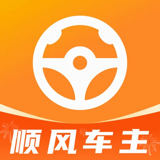˳��ͨ�г������ְ�׿���ֻ���v1.0.0 ��׿��