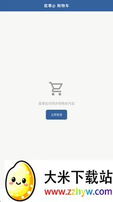 ��ȵ����AI(AI��ҽ����ƽ̨)v2.8.2 ��׿���ͼ