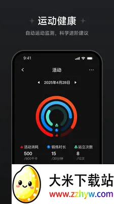 ��Ծ��������(�������ݲ鿴����)v1.1.0.8 �ٷ������ͼ