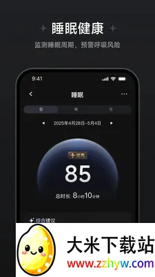��Ծ��������(�������ݲ鿴����)v1.1.0.8 �ٷ������ͼ