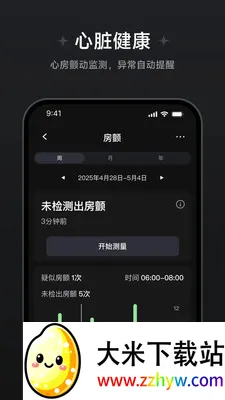 ��Ծ��������(�������ݲ鿴����)v1.1.0.8 �ٷ������ͼ