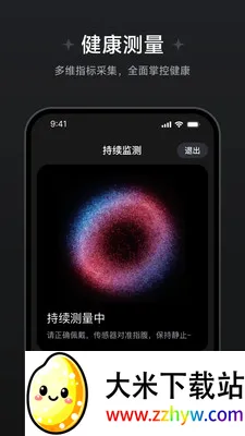 ��Ծ��������(�������ݲ鿴����)v1.1.0.8 �ٷ������ͼ