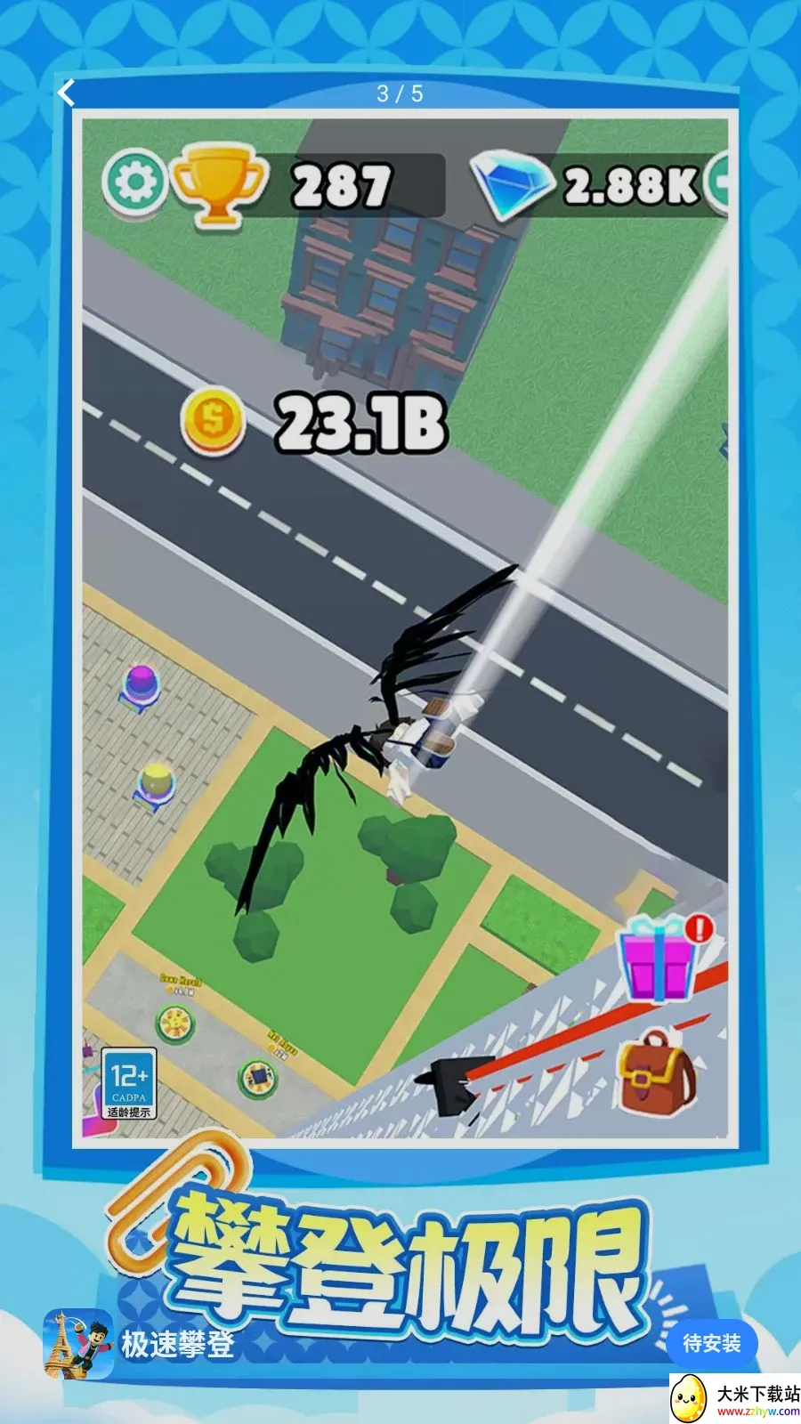�����ʵ�2026���°汾v1.0.1 �ֻ����ͼ