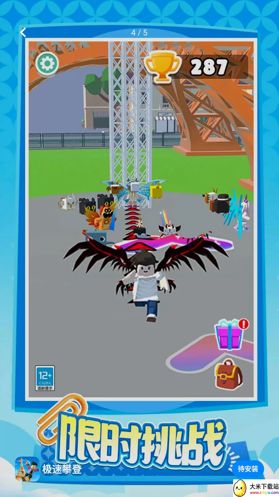 �����ʵ�2026���°汾v1.0.1 �ֻ����ͼ