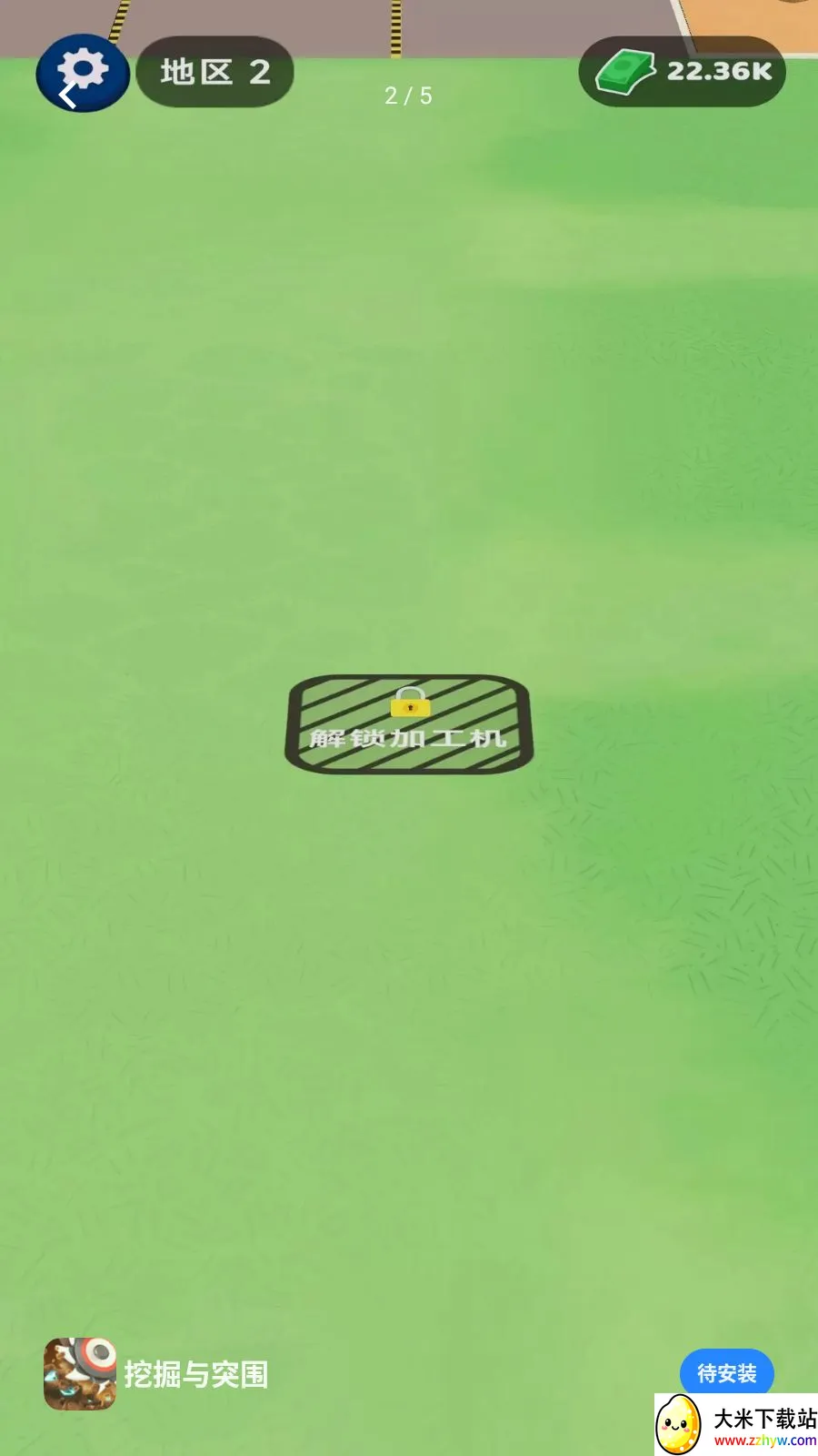 �ھ���ͻΧ(������Դ������Ϸ)v1.0.0 ��׿���ͼ